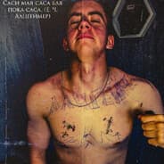 1674 дня без куни